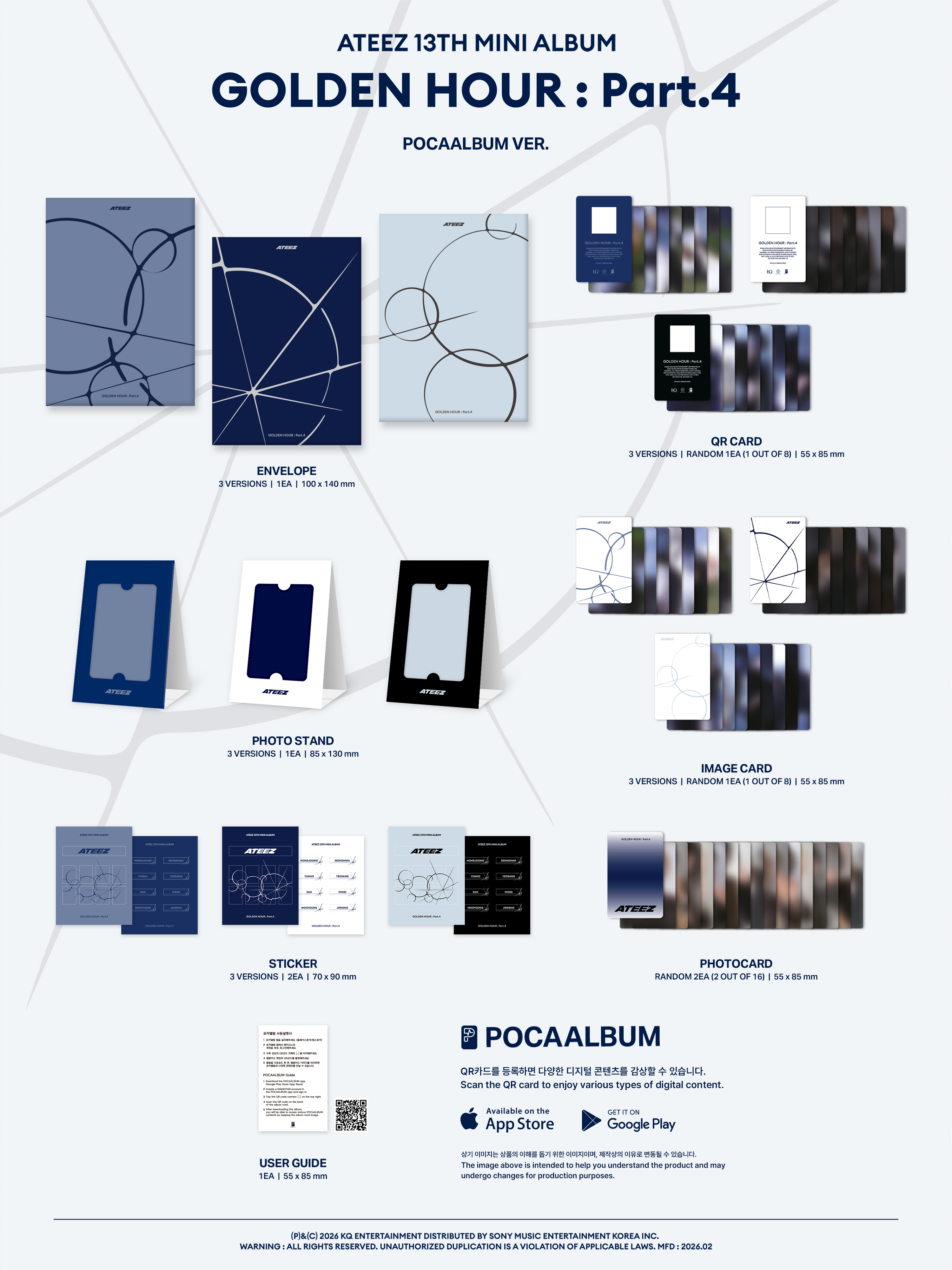 ateez golden hour4 poca まとめ売り セット GOLDEN HOUR PT4 POCAALBUM